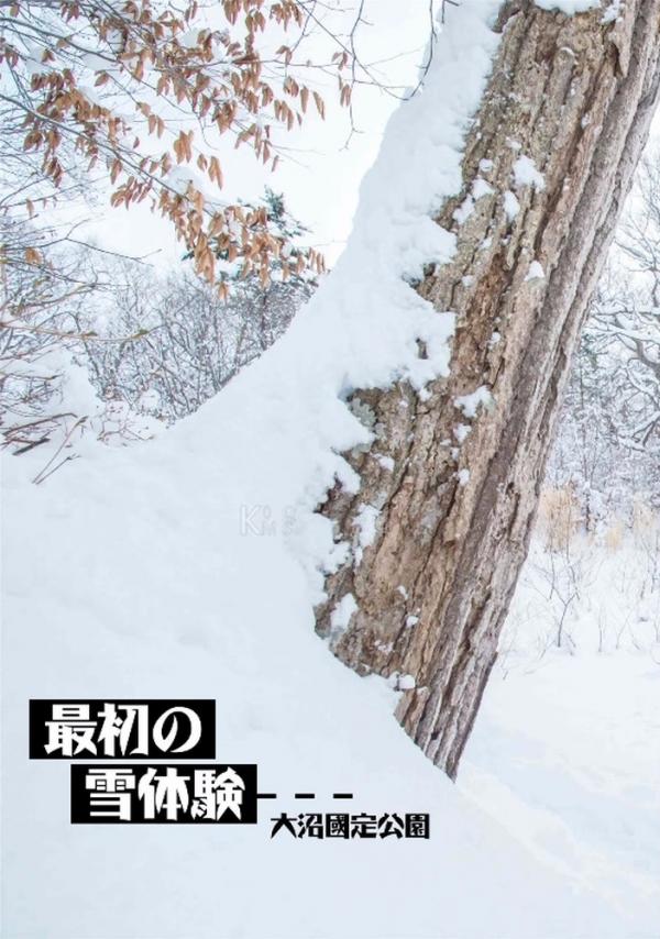 Whoseman-10-犬系男孩-安東尼-北海道特別企劃